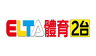 Kênh ELTA Sports 2